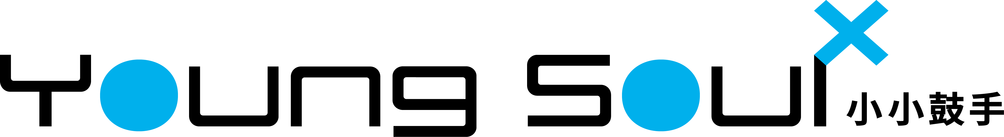 小小鼓手音樂教室